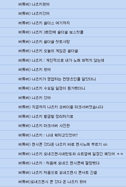 버튜버) 가끔 궁금한것_1.png