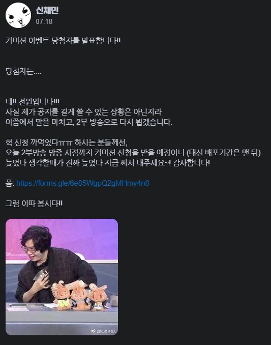 인방, 그림) 이 퀄에 커미션이면 무료가 맞지ㅋㅋ_3.png