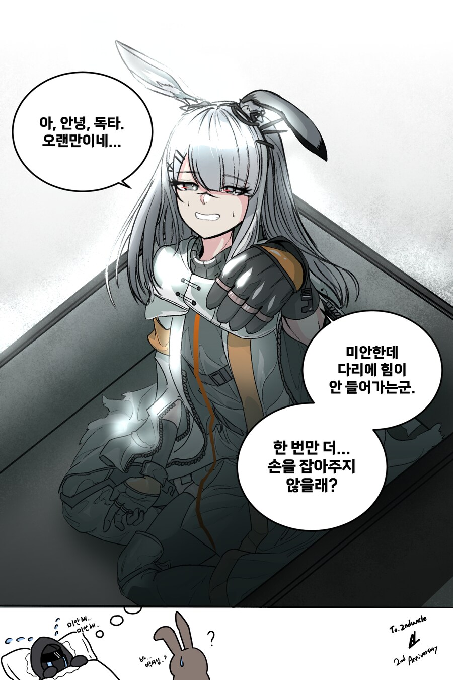 인방, 그림) 이 퀄에 커미션이면 무료가 맞지ㅋㅋ_10.png