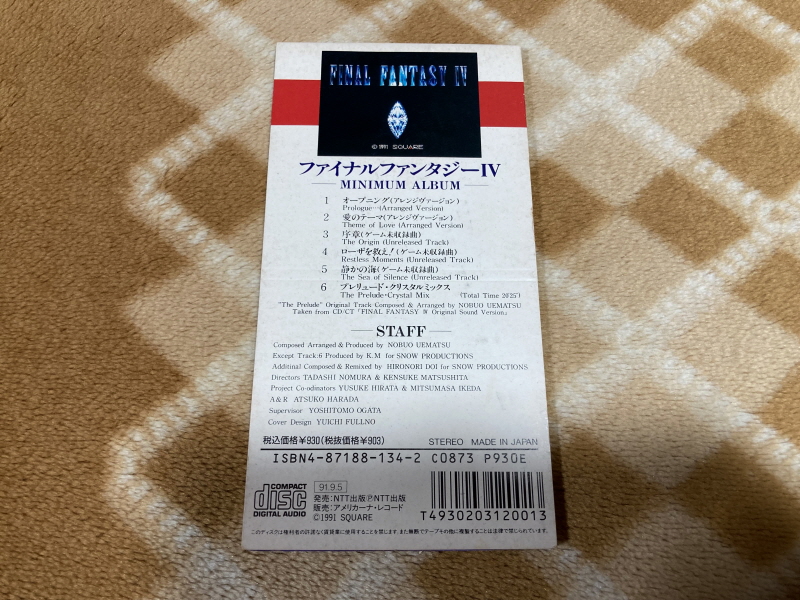 파이널 판타지 4 미니멈 앨범 With Game ~_9.jpg