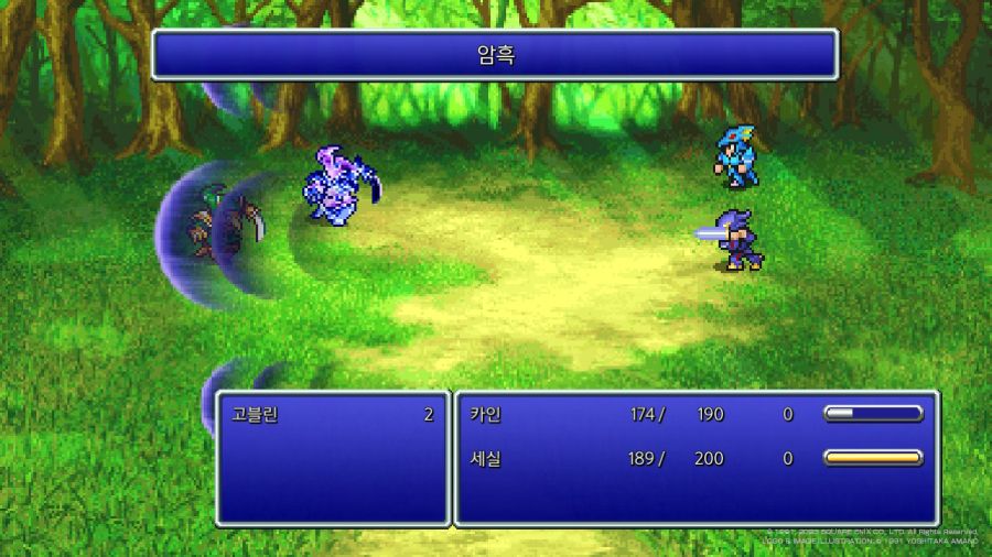 파이널 판타지 4 미니멈 앨범 With Game ~_44.jpg