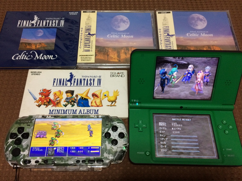 파이널 판타지 4 미니멈 앨범 With Game ~_58.jpg