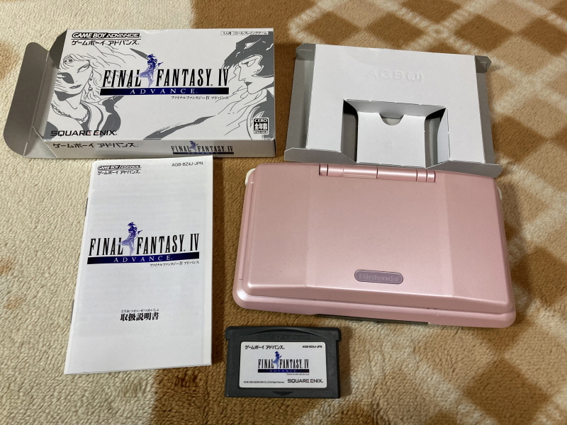 파이널 판타지 4 미니멈 앨범 With Game ~_69.jpg