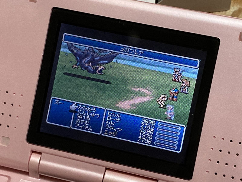 파이널 판타지 4 미니멈 앨범 With Game ~_70.jpg