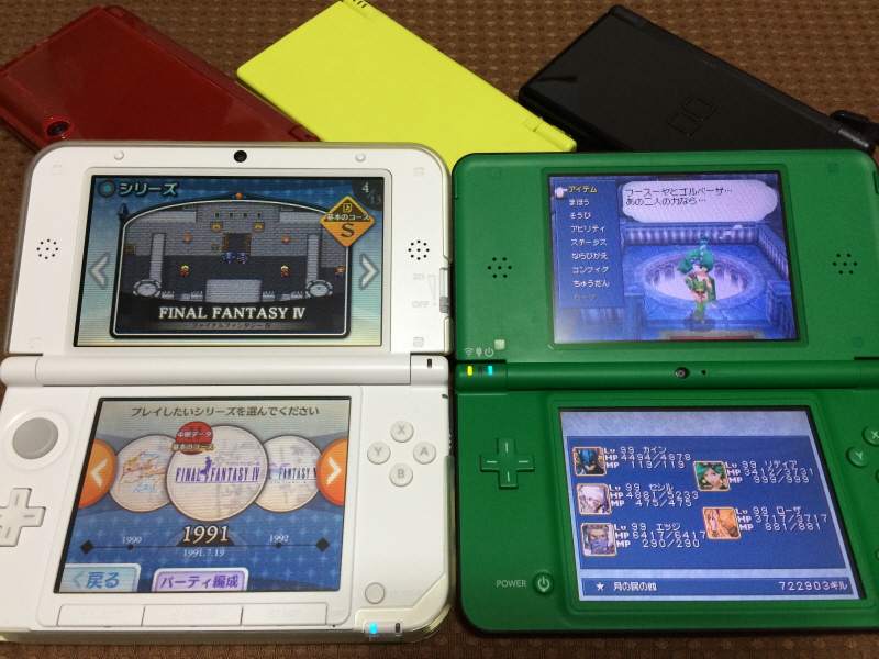 파이널 판타지 4 미니멈 앨범 With Game ~_72.jpg