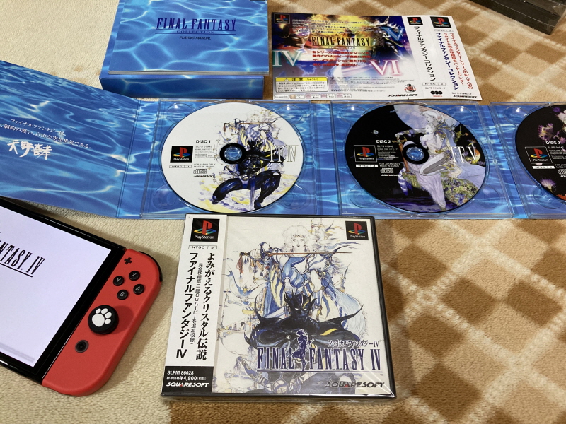 파이널 판타지 4 미니멈 앨범 With Game ~_89.jpg