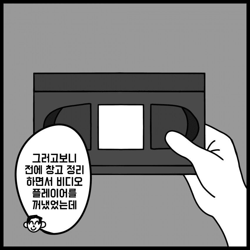 블루아카)수상한 비디오를 본 선생님_4.png