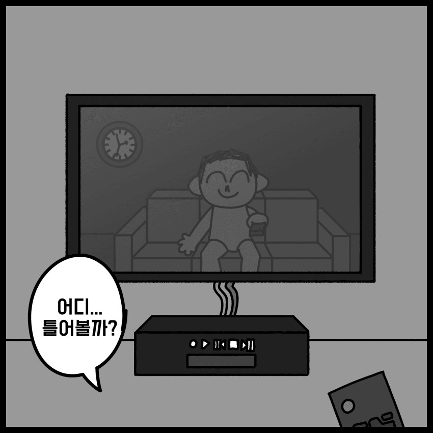 블루아카)수상한 비디오를 본 선생님_5.png