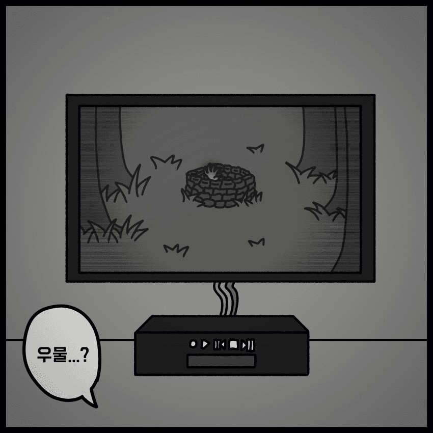 블루아카)수상한 비디오를 본 선생님_7.png