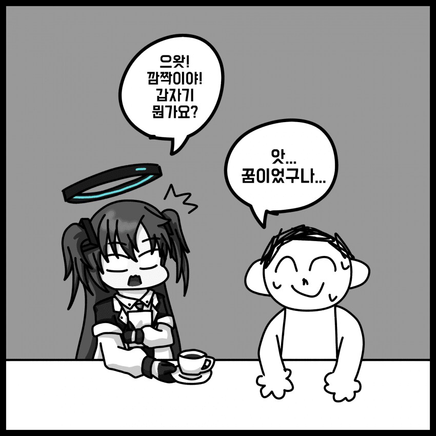 블루아카)수상한 비디오를 본 선생님_15.png