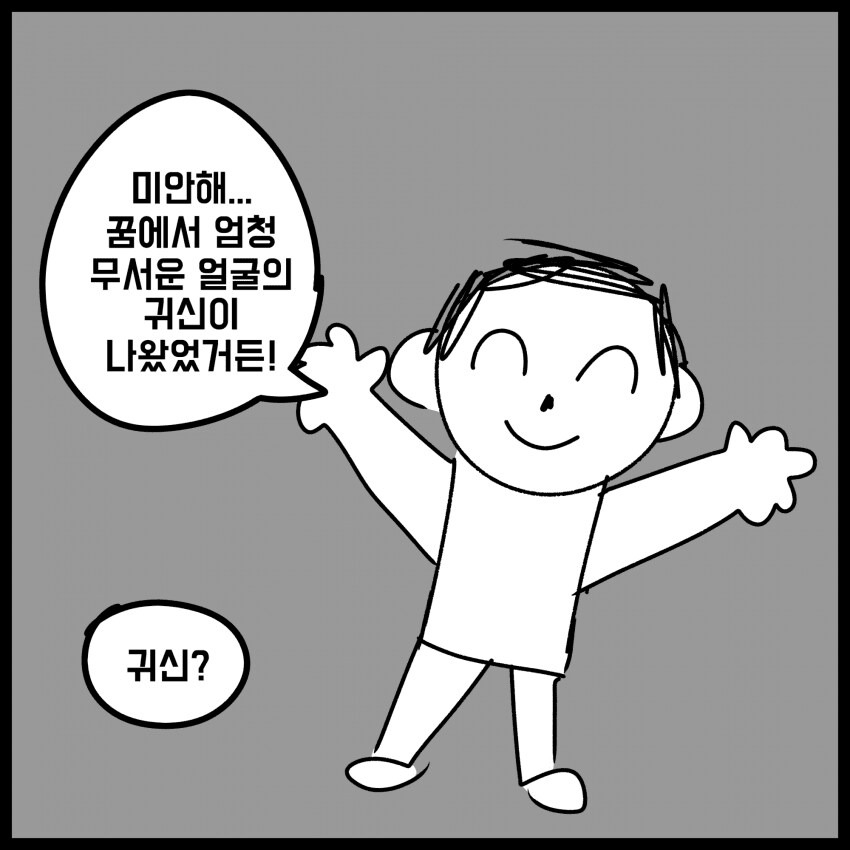 블루아카)수상한 비디오를 본 선생님_17.png