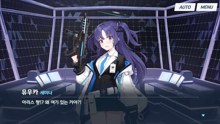 블루아카]자식 걱정에 혼내는 엄마_1.jpg