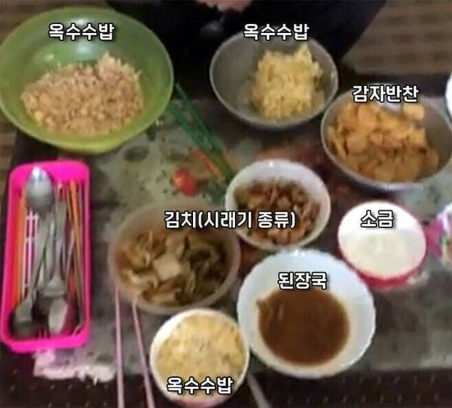 CNN 특집 다큐에 공개된 북한 가정집 밥상 .jpg_2.jpg