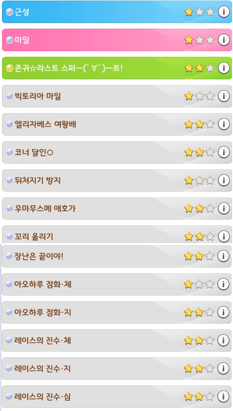 말딸) 아 제 발.._1.png