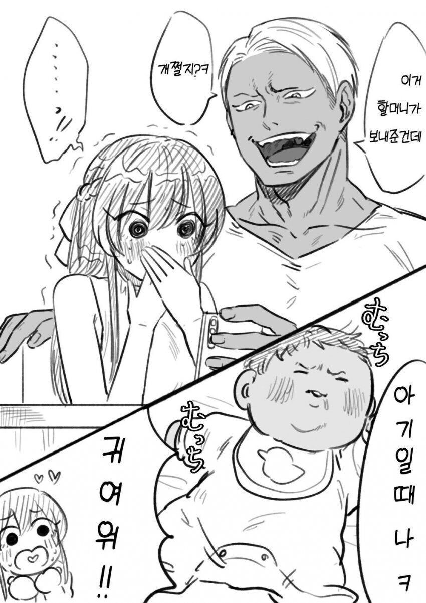 금태양과 청순한 여대생 만화_7.jpg