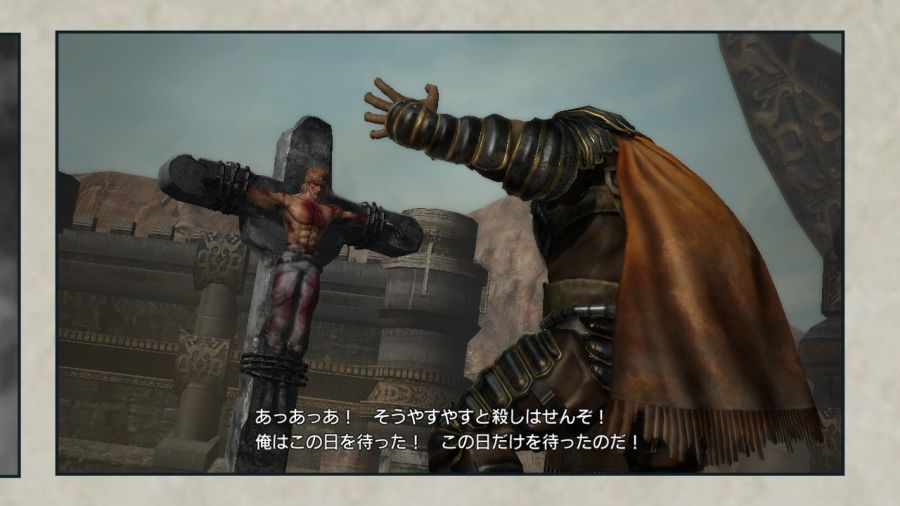 진 북두무쌍_2.jpg