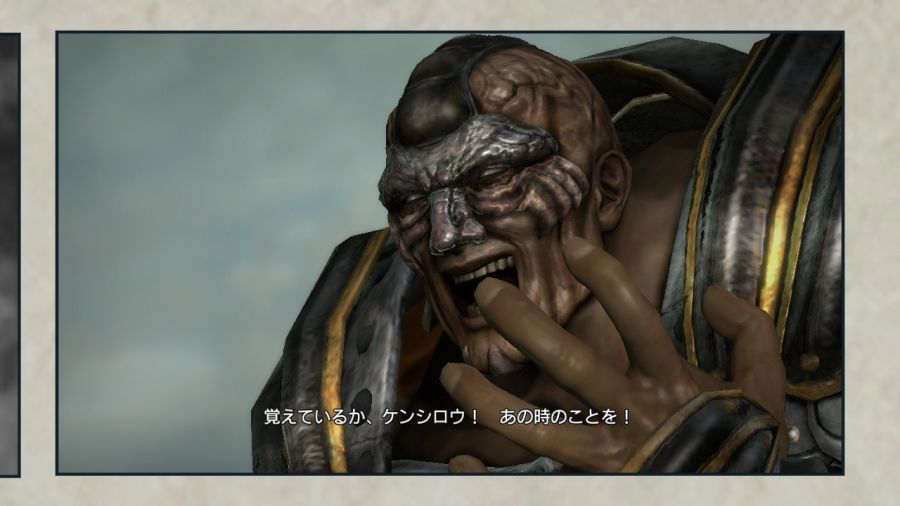 진 북두무쌍_3.jpg