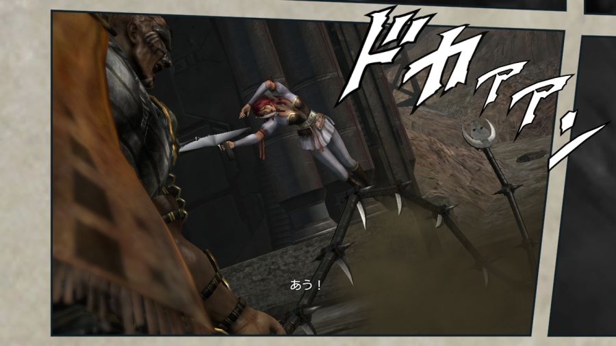 진 북두무쌍_8.jpg