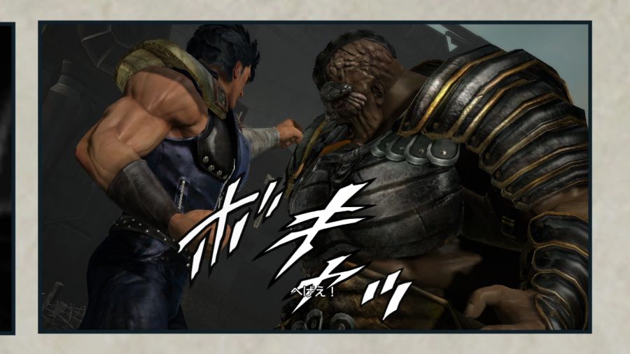 진 북두무쌍_18.jpg