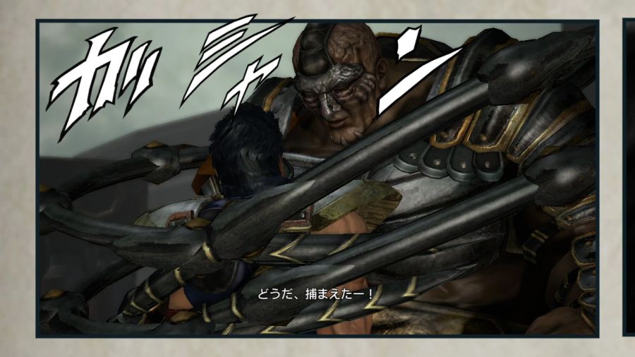 진 북두무쌍_20.jpg