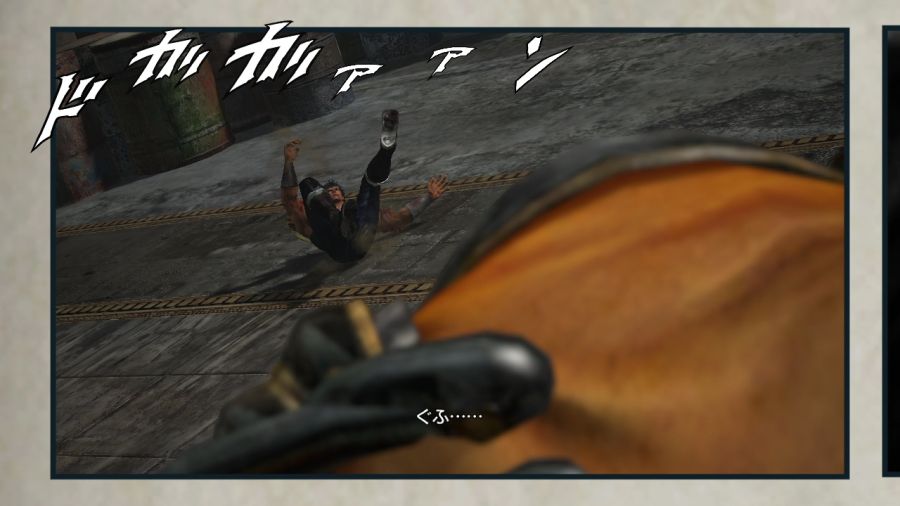 진 북두무쌍_22.jpg