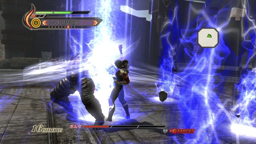 진 북두무쌍_40.jpg