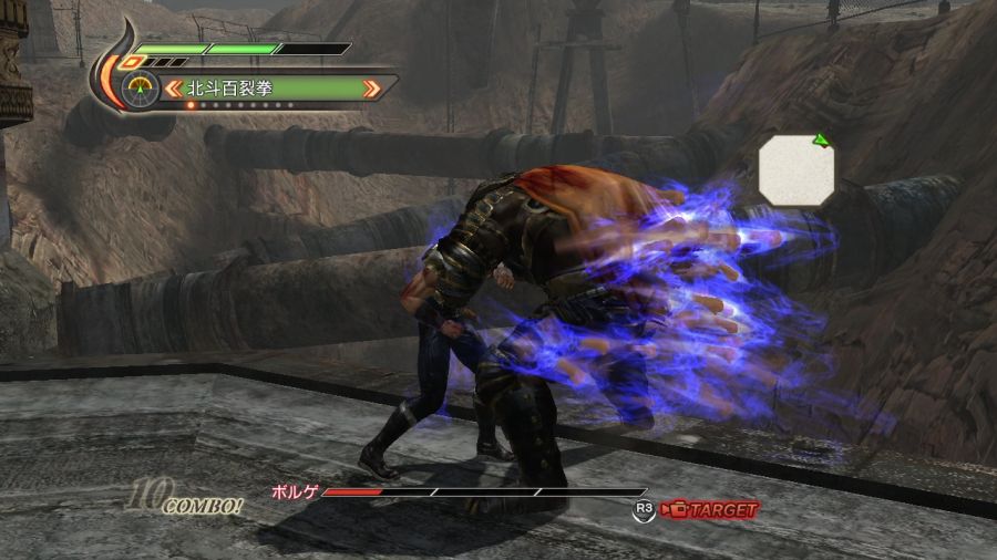 진 북두무쌍_41.jpg