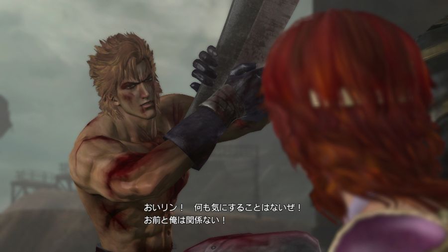 진 북두무쌍_52.jpg