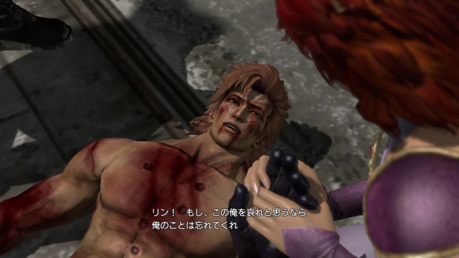 진 북두무쌍_56.jpg