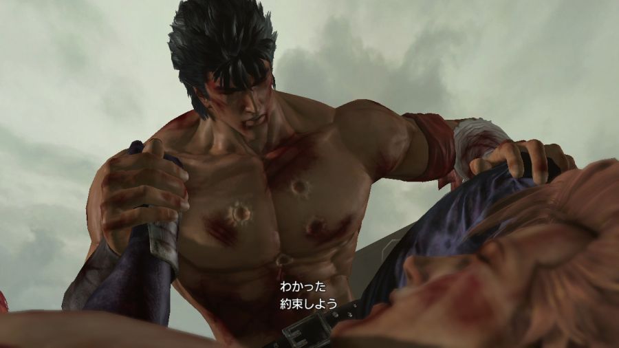 진 북두무쌍_57.jpg