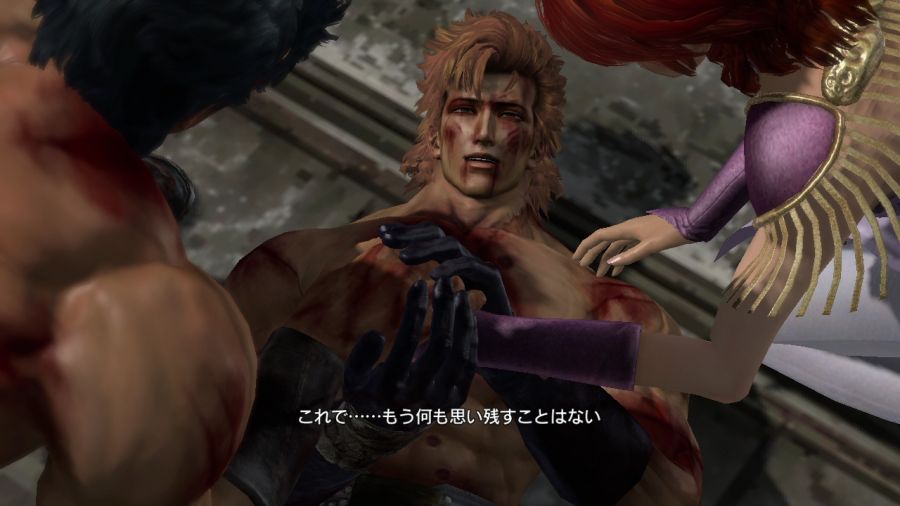 진 북두무쌍_59.jpg