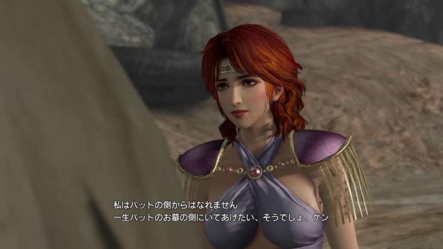 진 북두무쌍_63.jpg