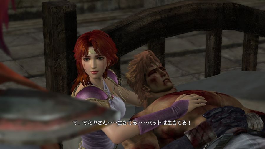 진 북두무쌍_68.jpg