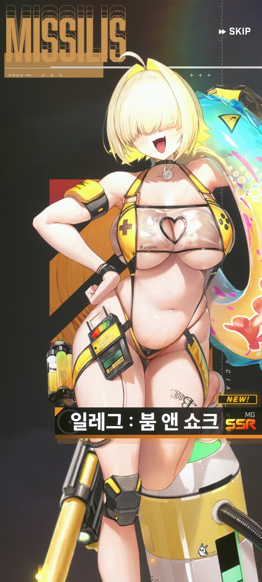 니케) 일레그 뽑았다_1.jpg