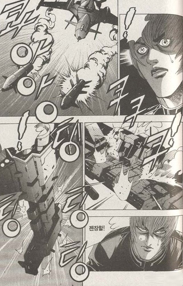 [스타크래프트]격추 당하는 배틀 크루저_3.jpg