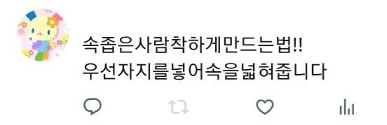 와 유게에 속좁은 사람 진짜 많네;;;_1.jpg