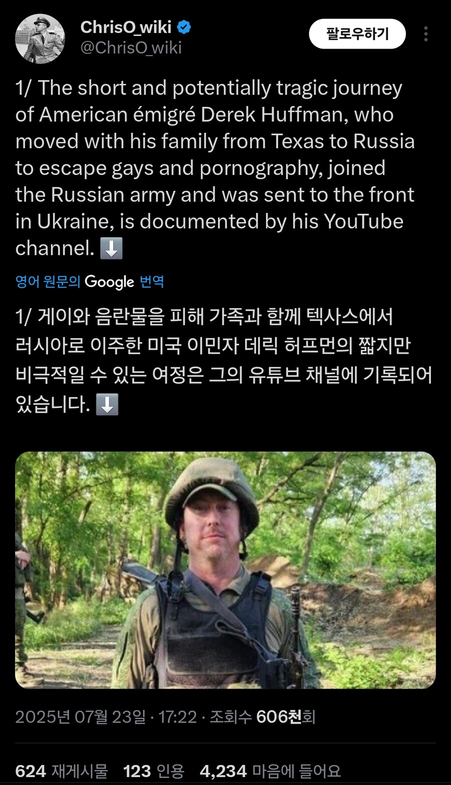 러시아로 이민간 미국 일가족 근황_2.jpg