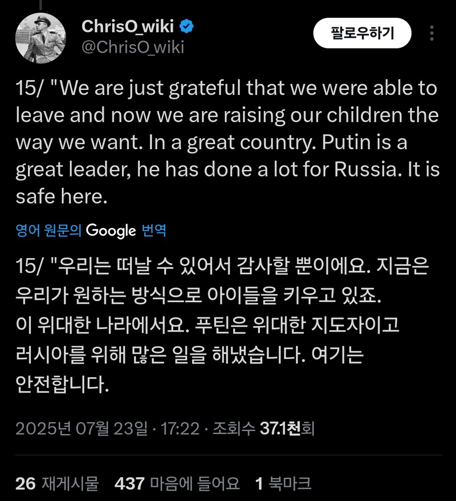 러시아로 이민간 미국 일가족 근황_8.jpg