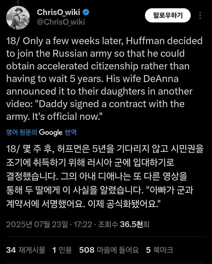 러시아로 이민간 미국 일가족 근황_11.jpg