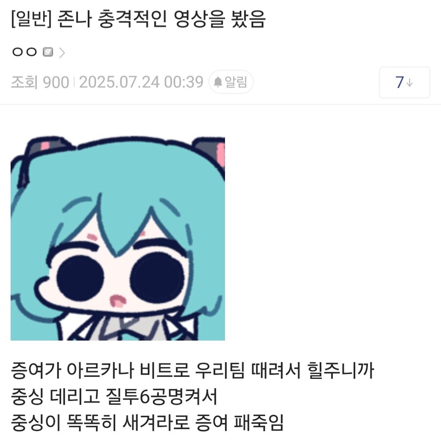 림버스) 예외는 없어요_1.jpg