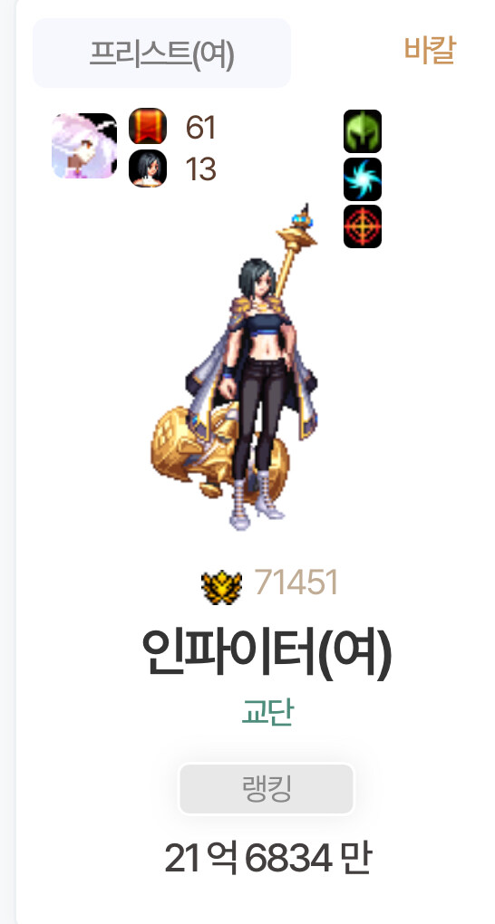 던파) 절 20억 딜러라 불러주시겠어요?_1.jpg