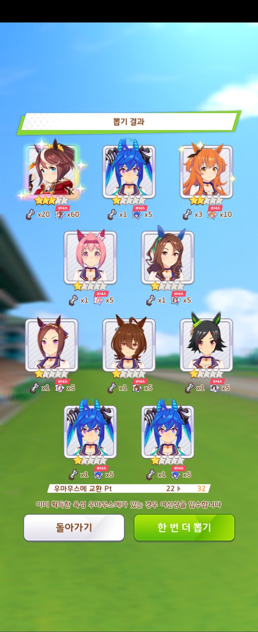 비틱으로 시작했으나 망하지는 않은 이번 가챠_2.jpg