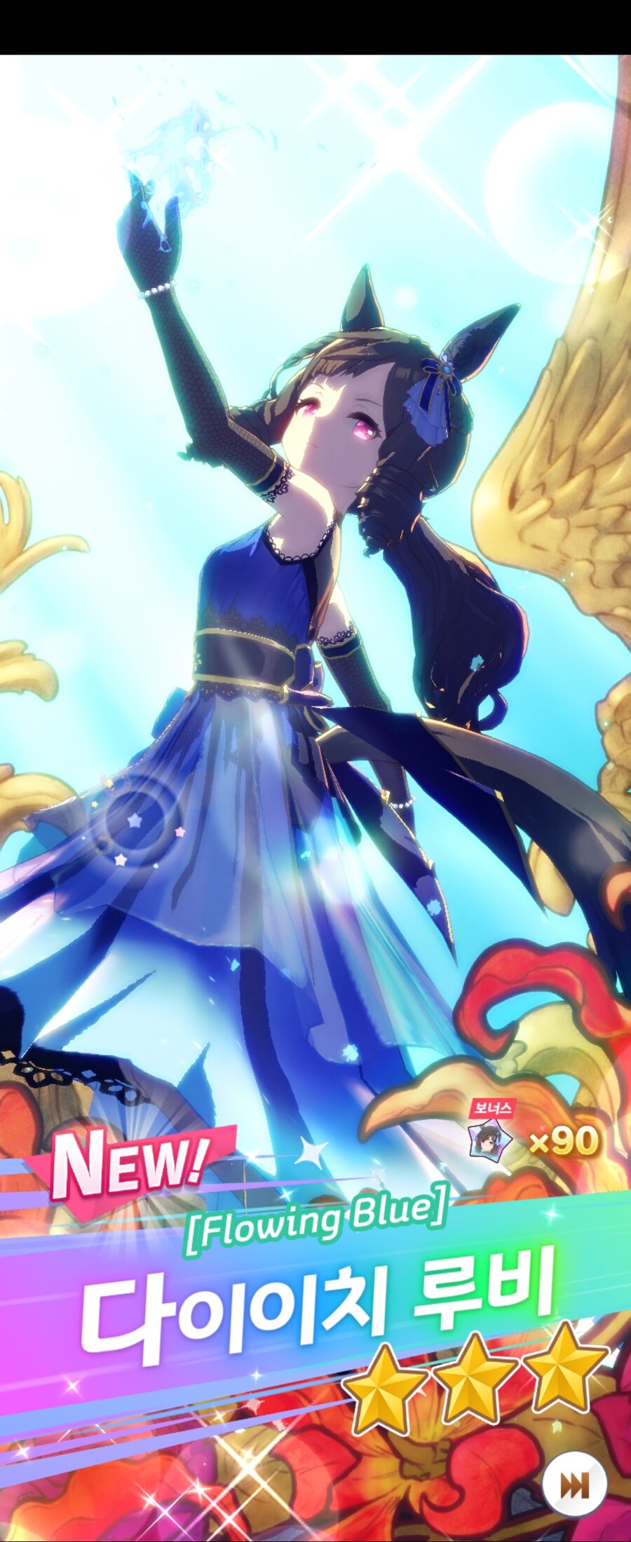 비틱으로 시작했으나 망하지는 않은 이번 가챠_4.jpg