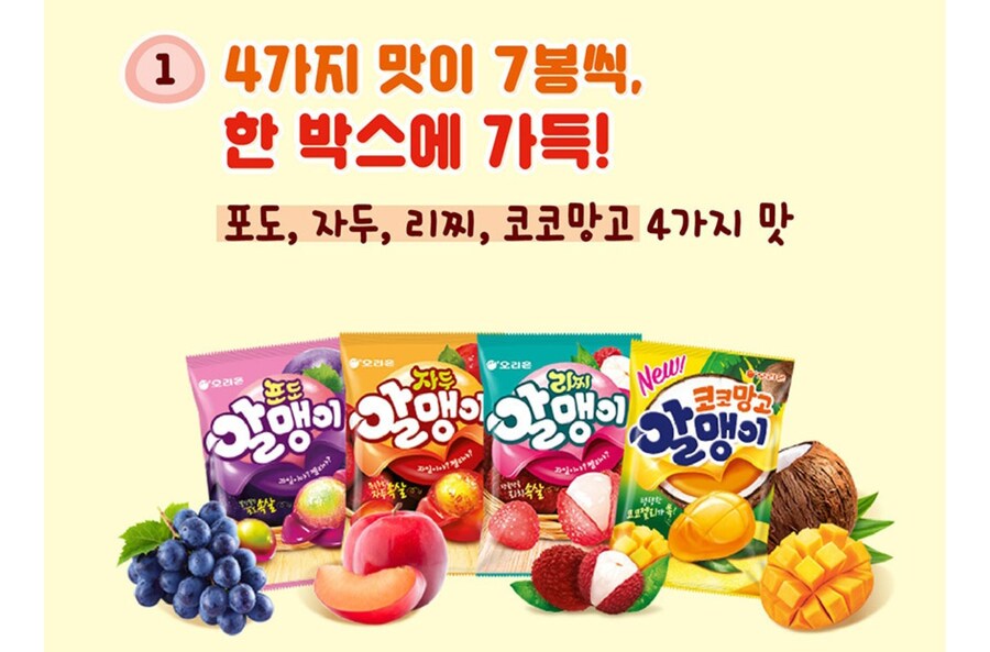 [롯데온]알맹이 과일젤리 4종 총28개입1,008g+증정/토페or카페11,920원_3.jpg