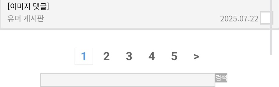 자기가 처음 쓴 글/댓글 보는법_3.jpg