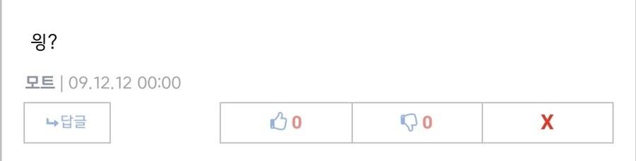 자기가 처음 쓴 글/댓글 보는법_7.jpg
