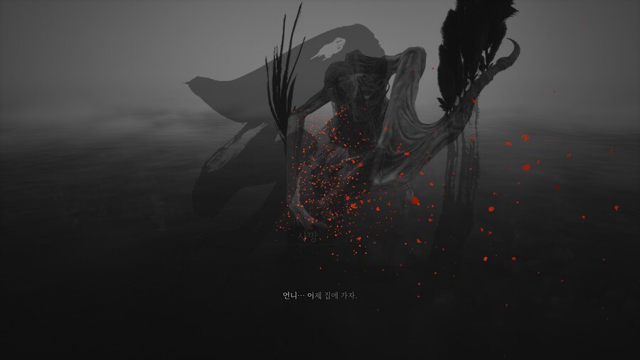 명말 공허의 깃털_11.jpg