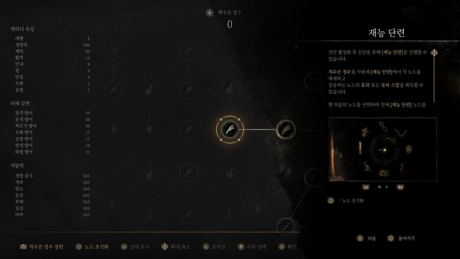 명말 공허의 깃털_19.jpg