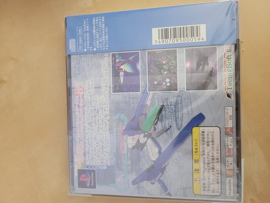 썬더 포스 5 -퍼펙 시스템-_2.jpg