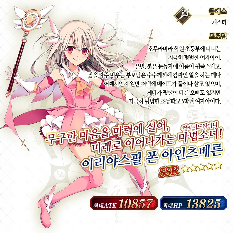 Fate) 내 누나임_1.webp
